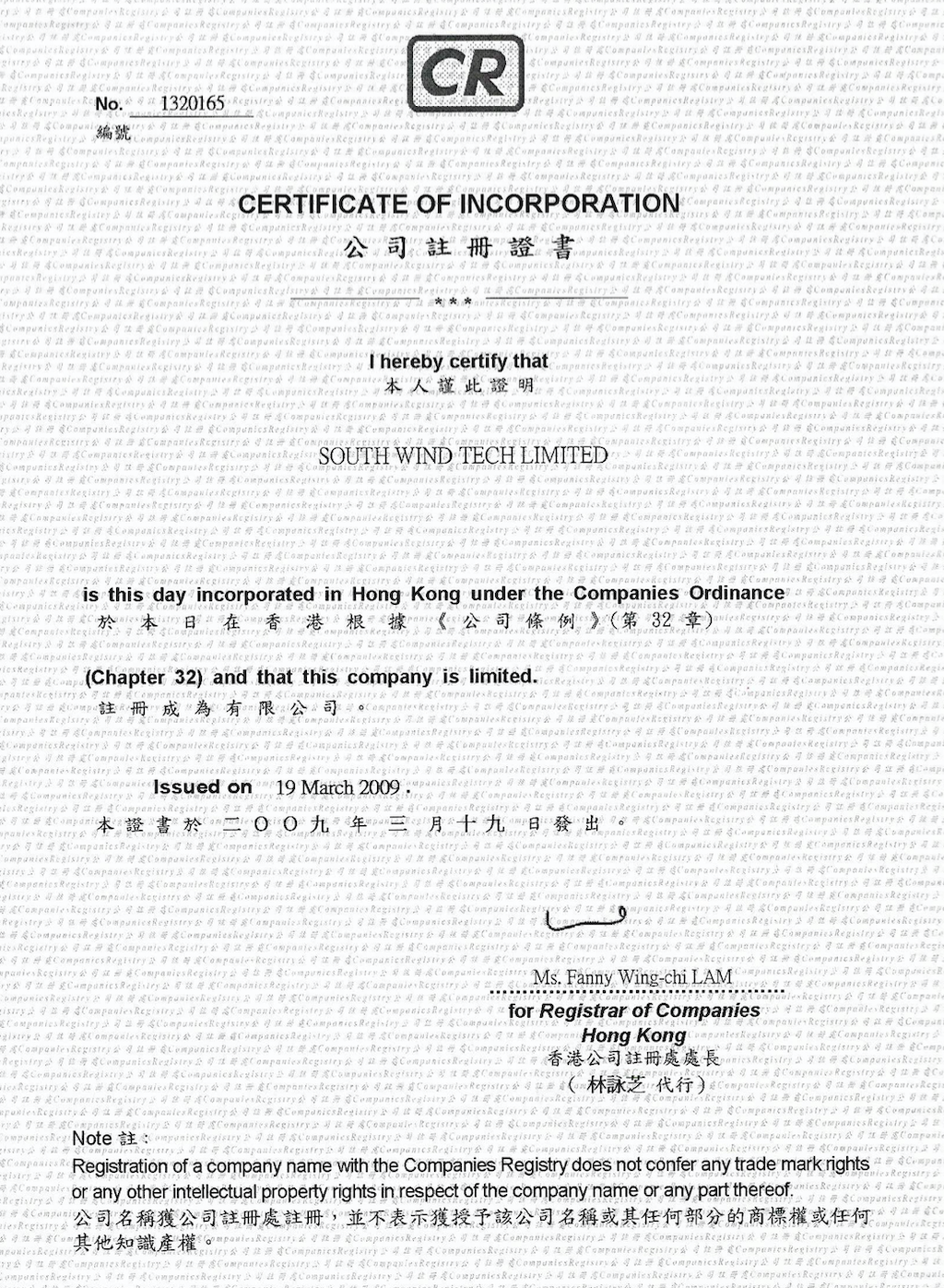 Certificate of Incorporation — South Wind Tech Limited